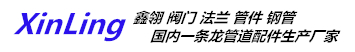 煙臺(tái)立車(chē)動(dòng)力卡盤(pán)_液壓卡盤(pán)_回轉(zhuǎn)油缸_氣動(dòng)卡盤(pán)廠(chǎng)家-煙臺(tái)眾和機(jī)床